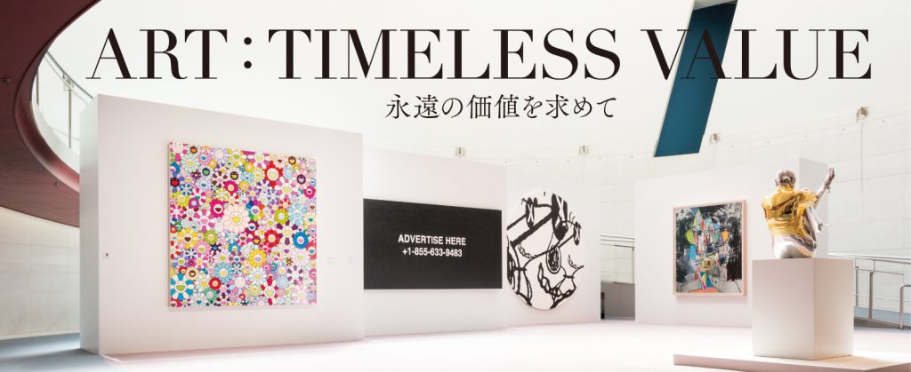 Art Timeless Value 永遠の価値を求めて Pavone